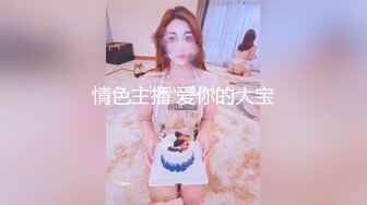 【新片速遞】无套操开档黑丝漂亮美眉 这妹子的鲍鱼是真肥美 身材也丰满 真心不错