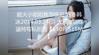 嫖嫖SEX探花约了个牛仔裤颜值不错妹子啪啪，口交近距离特写掰穴椅子上跪着猛操