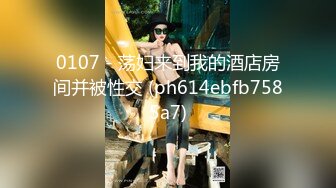 大学认识的ABC学生妹19岁后续，后入啪啪，最后口爆一嘴