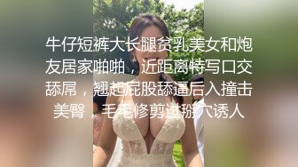 高质量丰满又甜美的外围妹子 让她穿上黑丝 极品尤物啊 偷拍器材差点被她发现 差点翻车 糊弄过去后 被小哥狠操得眼神迷离