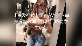 黑丝大奶美女 爸爸使劲 好想拉粑粑 身材丰满舔逼深喉吃鸡 被大哥操了骚逼再爆菊花 超的小穴大开