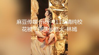 【新片速遞】深圳美容店老板娘❤️约炮两个猛男啪啪3P~没想到几十岁了丰润犹存更风骚啦❤️全程淫叫不断!!