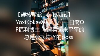 【AI高清2K修复】【强少爷探花】风骚小姐姐，水多性欲强，啪啪真带劲