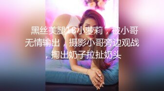  萝莉大神唐伯虎 后入女神极品蜜桃翘臀，能让女人驯服在胯下 不需要花言巧语