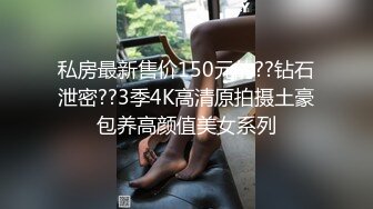 【换个方式重新来】职业生涯最高颜值，风骚小少妇，大长腿浪荡不堪被操