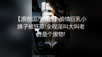 最嫩的演技實力派 吊帶黑絲的酒店3P內射淫語淫亂 第二期 (5)