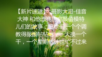 【真实孕妇系列】都已经六个月了，肚子挺大，极品良家美女 小奶奶 家中洗澡的时候想男人了，自慰骚穴 (1)