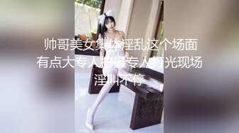   饥渴风骚姐妹花玩群P 黑丝露脸跟小哥们激情啪啪 各种轮草抽插