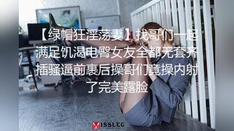 【AI换脸视频】王鸥 美女教师的诱惑