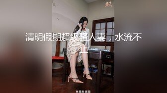 最美推特留学生网红『安雪儿』酒店性爱啪，沙发男友性起暴力深喉，后入压操猛烈撞击，表情销魂