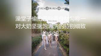 绿茶/蜜桔主播【山山而川】极品女神 福利视频