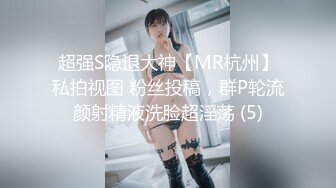 【新片速遞 】 【网红❤️美少女】全世界最好的酒✨ 极品JK萝莉商场更衣室自慰 肛塞假阳具超嗨后入 跳蛋夹击汁液喷溅[1.12G/MP4/14:49]