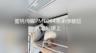 色魔摄影师套路大一兼职学妹慢慢张开大腿啪啪啪