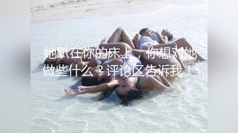 和男友做愛流出，女神床上好騷啊!!