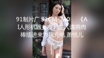 91BCM-016 ���儿 绿帽老公让自己老婆去偷情 91制片厂