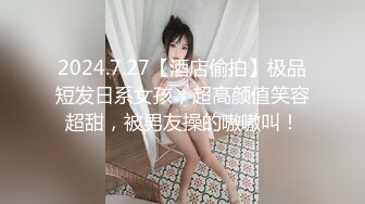 绿意盎然 海神侄子爆肏嫂子 小别租屋香艳偷情 好痒再用力点我快到了~完了完了你射里面了？真是服你了！