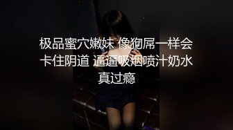 【新片速遞】性感小美妖Ts阿桑：舔妈妈的蛋蛋，好舒服呀，爽吗，真的爽吗。小奶狗舔肛门，爱呀，精彩喷射精液！第二部 