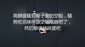 经典流出高级商场厕所TP美女系列