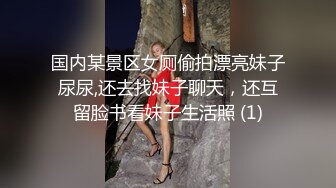 91大神番薯哥出差酒店约炮浙大20岁兼职女小雨可爱的婴儿肥手指抠完骚逼放她嘴里