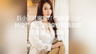 漂亮美眉 被无套输出 鸡吧都不够硬就急着往里插 小贫乳 小嫩穴