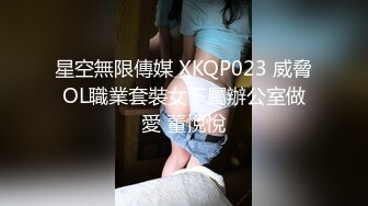 【某某门事件】第314弹 广东揭阳锡场华清村骚妇 和男小三在厂库内偷情被曝光