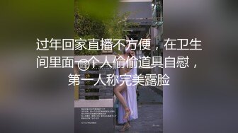 身材瘦瘦的小年轻夫妇直播夫妻浴，再开始做爱，体外射精