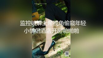 秀人網lingyu69 - 性感民國風旗袍 古典美三點全漏 鮑魚粉嫩