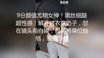 后入上海某咨询公司骚货