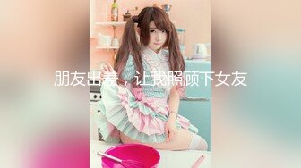 【新片速遞】✿高能预警✿ 最美韩国TS逆天颜值女人都黯然失色 ▌Princess▌无与伦比的脸蛋身材 骚丁诱惑后庭肉棒绝妙高潮