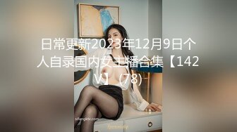 麻豆传媒 mcy-0242 操爆高考第一个走出考场的女同学-古伊娜