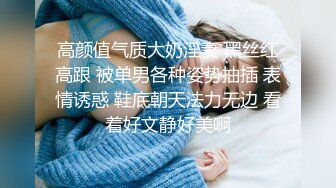  漂亮伪娘 啊你真的好会舔 好舒服 被小哥哥舔奶舔脚舔耳朵 再操小骚逼 超级爽