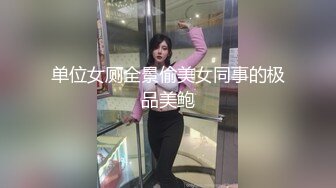 爱豆传媒ID5341高考不及格肉体贿赂老师-思媛