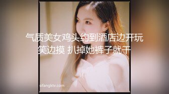 外卖店老板娘真空装上阵 开着店门偷偷播漏出奶子揉捏 勾搭小哥激情啪啪 关上门就开干口交大鸡巴后入抽插