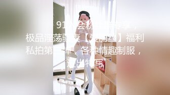 【TM0084】终极任务 暗杀性感色娇妻 #吴芳宜