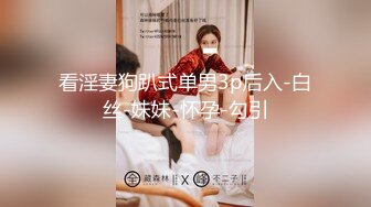 【新片速遞 】❤️痉挛少女❤️沉醉在男友大鸡巴的世界里，每次戴着眼罩做爱，都在幻想是别人在操我、这样好刺激 被打几下屁股又高潮了