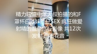 商场试衣间偷窥美女试穿内衣