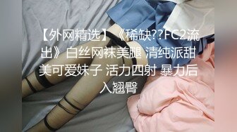 肉肉传媒 RR-013 禁欲30日 敏感女孩的身体开发