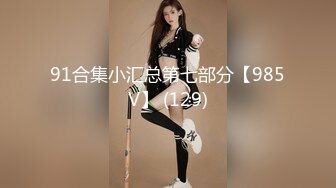 小七小天探花又约骚气嗲嗲眼镜性感妹子