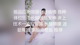 【我在上戏学表演】女神爱书法，爱跳舞，才女加美女，身材还一级棒，水汪汪的穴让人看了秒硬 (1)