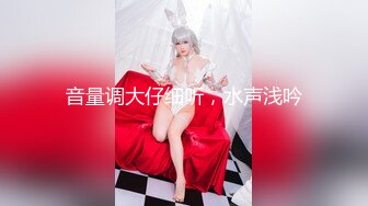 麻豆传媒-淫欲遊戲王-淫蕩女神密室大逃脫-前导篇+EP1 林思妤