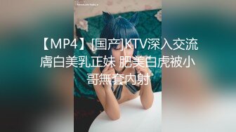 肥猪哥下药迷翻美女职员 带回酒店换上各种“丝”猛插她的大肥鲍 (1)