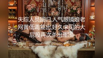 【高端奢华??顶级空姐】超美商务模特『小一一』极品女神重磅回归 又骚又御《此女只应天上有 人间谁配操一回》