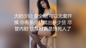 后入大屁股情趣美女