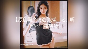 老婆骚穴里的丝袜