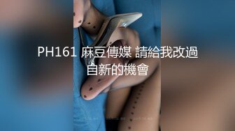 STP32932 麻豆传媒 FLIXKO MFK0021 强势的姐姐 VIP0600