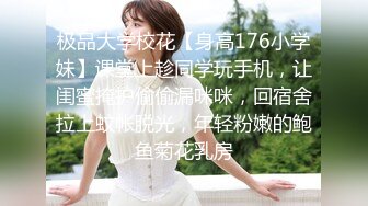 【新片速遞 】9分颜值尤物女神！和女同闺蜜一起！性感内衣黑丝美腿，假屌磨蹭粉穴，骑乘位深插到底[3.07G/MP4/04:16:55]