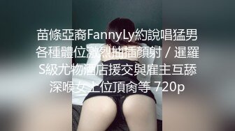 外表面看上去乖乖女 其实是个反差骚货（下面禁止内容看完整版 约视频女主）