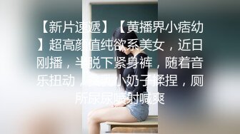 【泄密】大神分手后流出长腿颜值前女友微博 一只小年糕呀