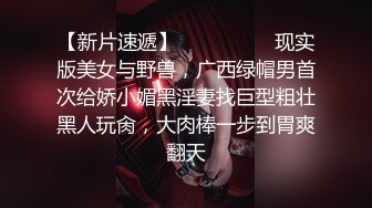 赚钱还网贷【莫妮卡】极品女神！情趣装按摩器自慰无毛超嫩粉穴