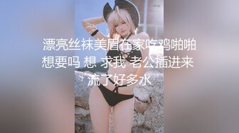 广州女王 ·Ts静雅 - 性感打扮，搔首弄姿，看着片玩着仙女棒，真刺激！